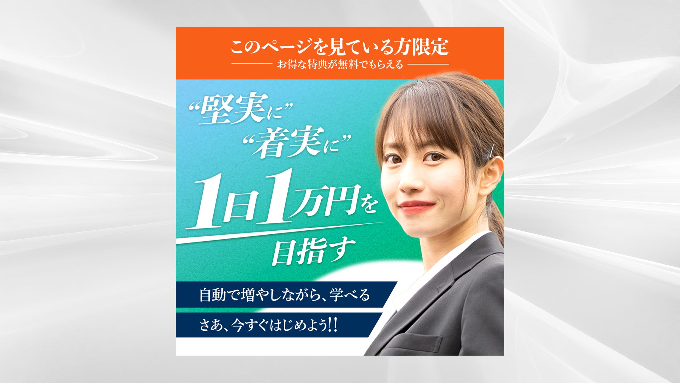 バナー制作-1