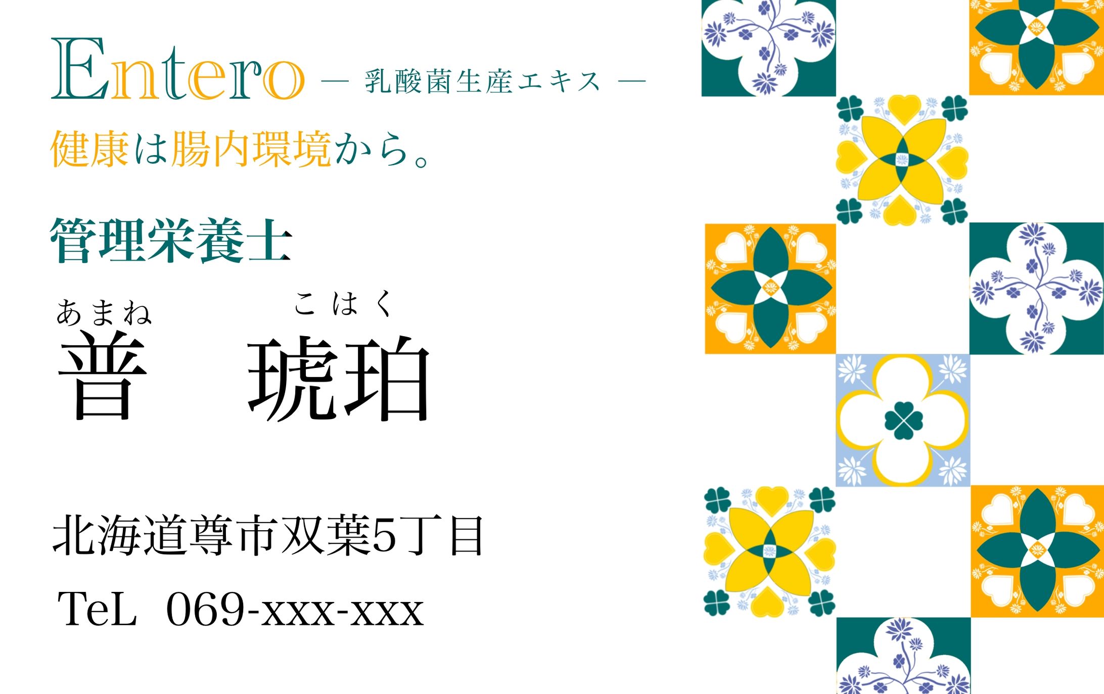 名刺デザイン-1