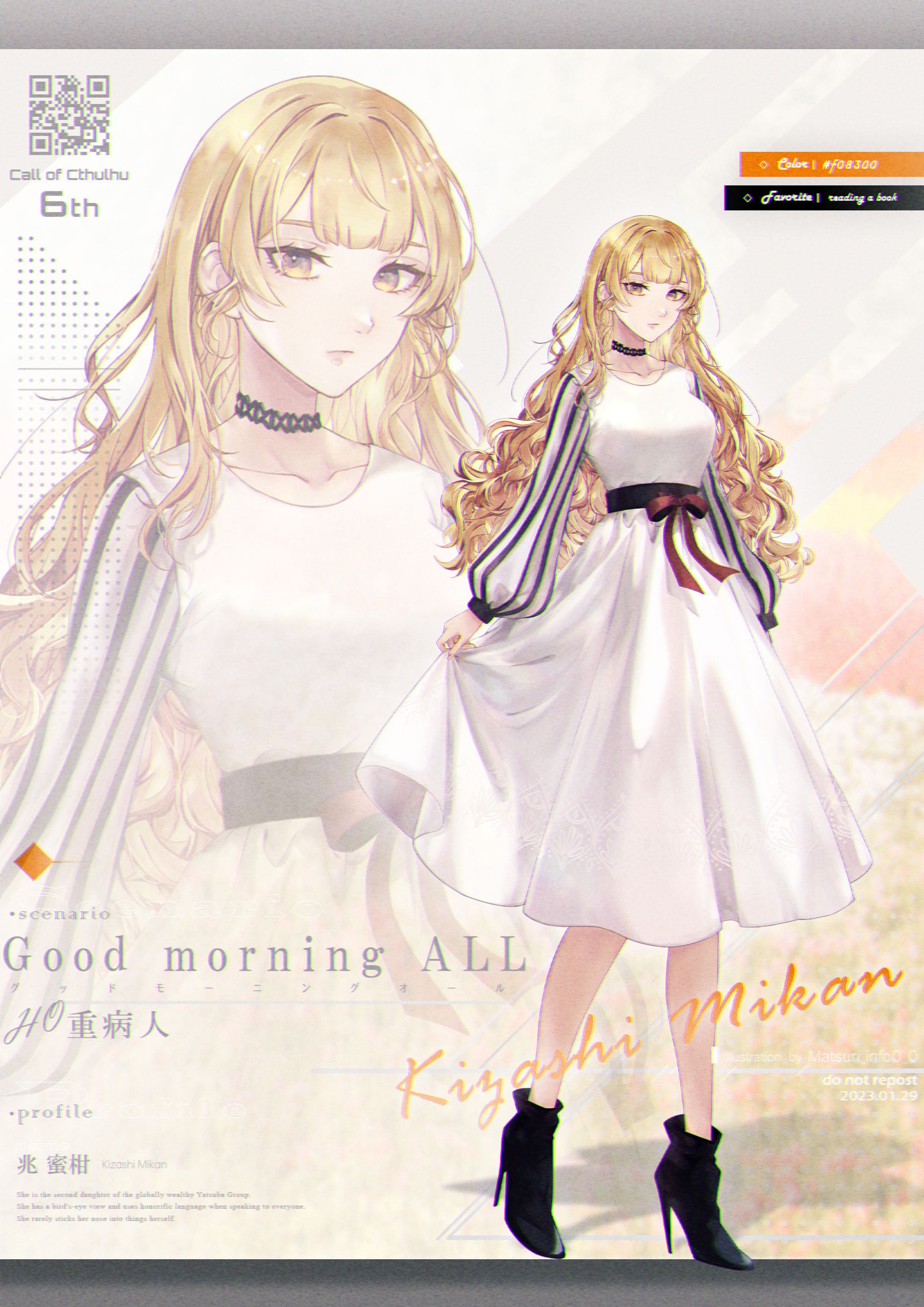 Good morning ALL 探索者 -1