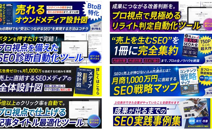 【CTA画像】ブログ用