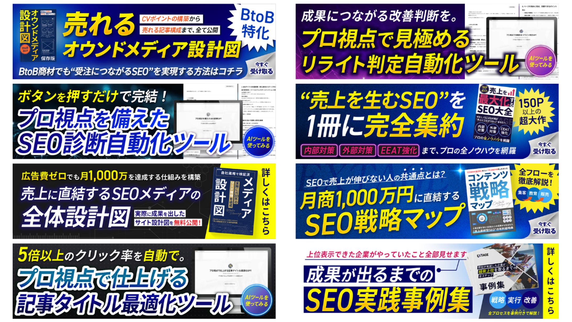 【CTA画像】ブログ用-1