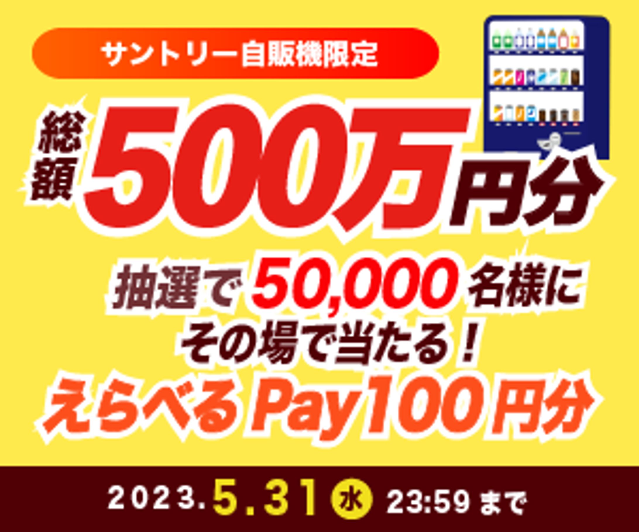 企業様向けのバナーサンプル-1