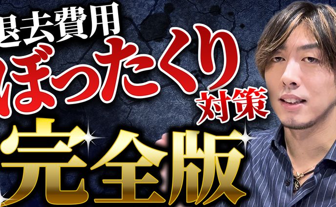 YouTubeサムネイル作成