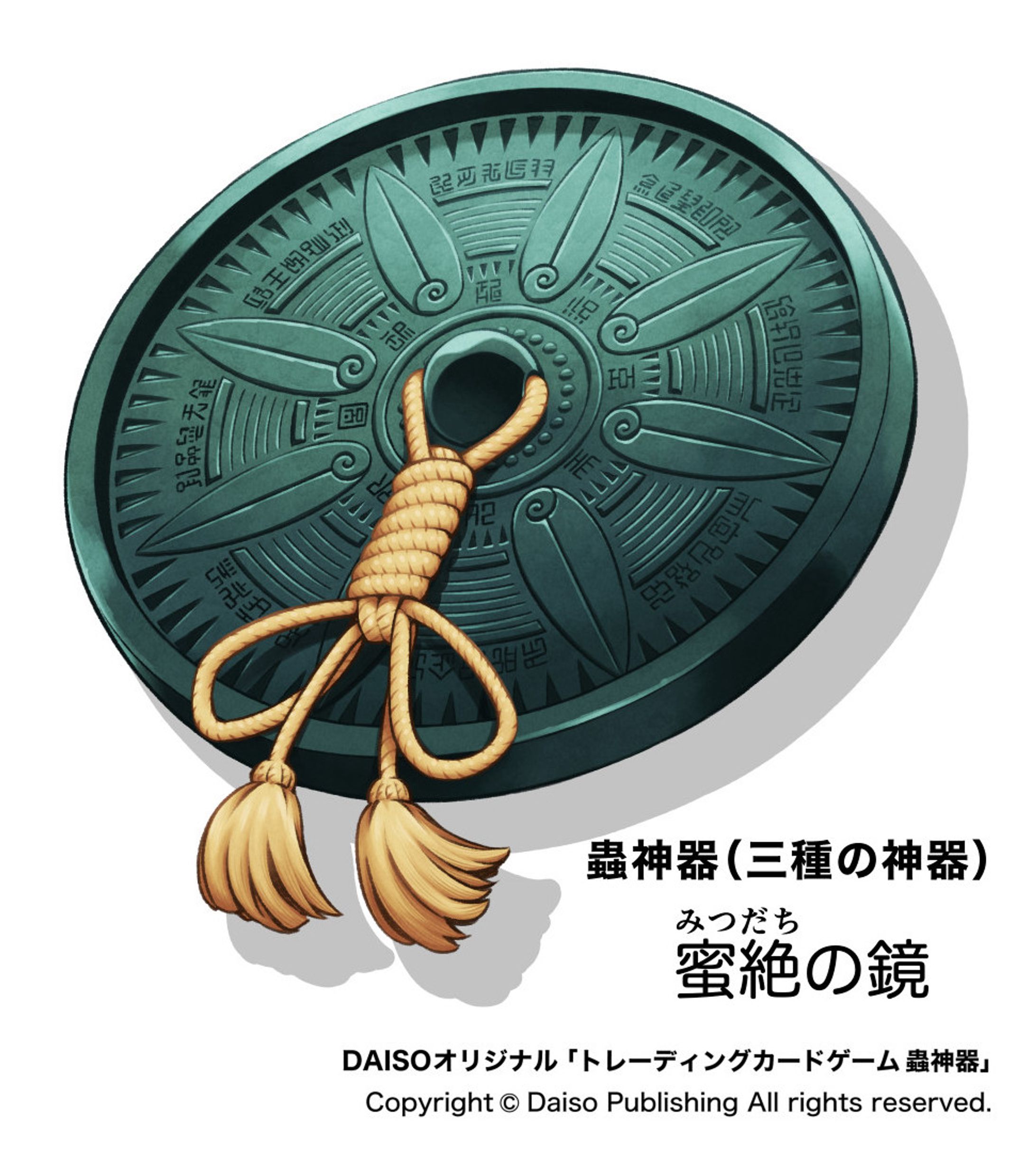蟲神器のイラスト素材制作（蜜絶の鏡）-1