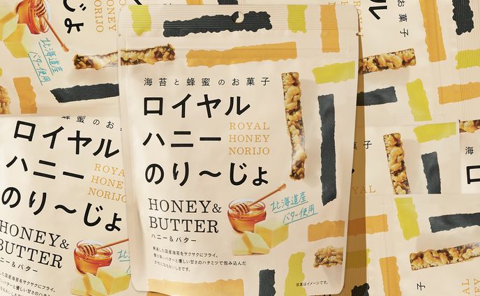 素材菓子　パッケージ