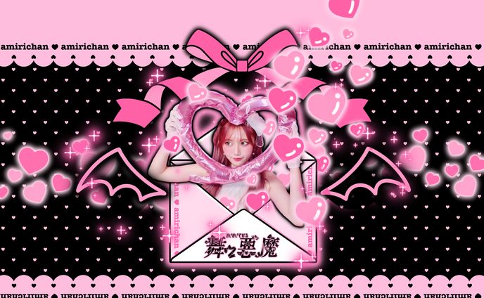 オリジナルシャンパン 斎藤あみりちゃん デザイン