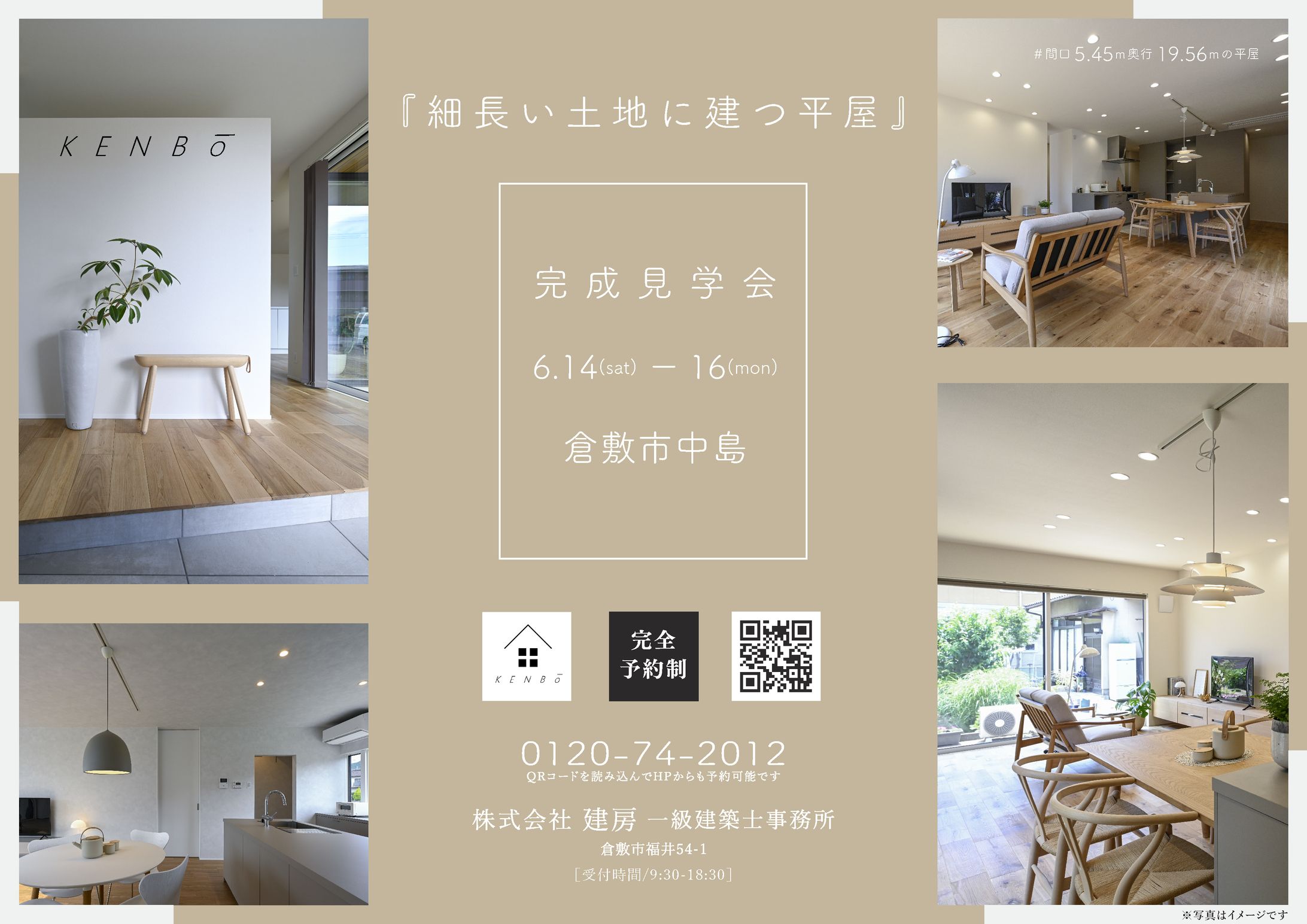 広告サンプル-1