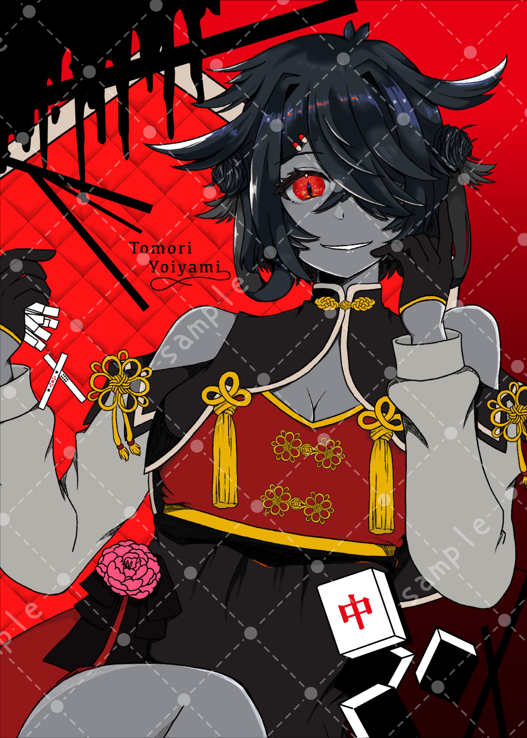 1枚絵-1