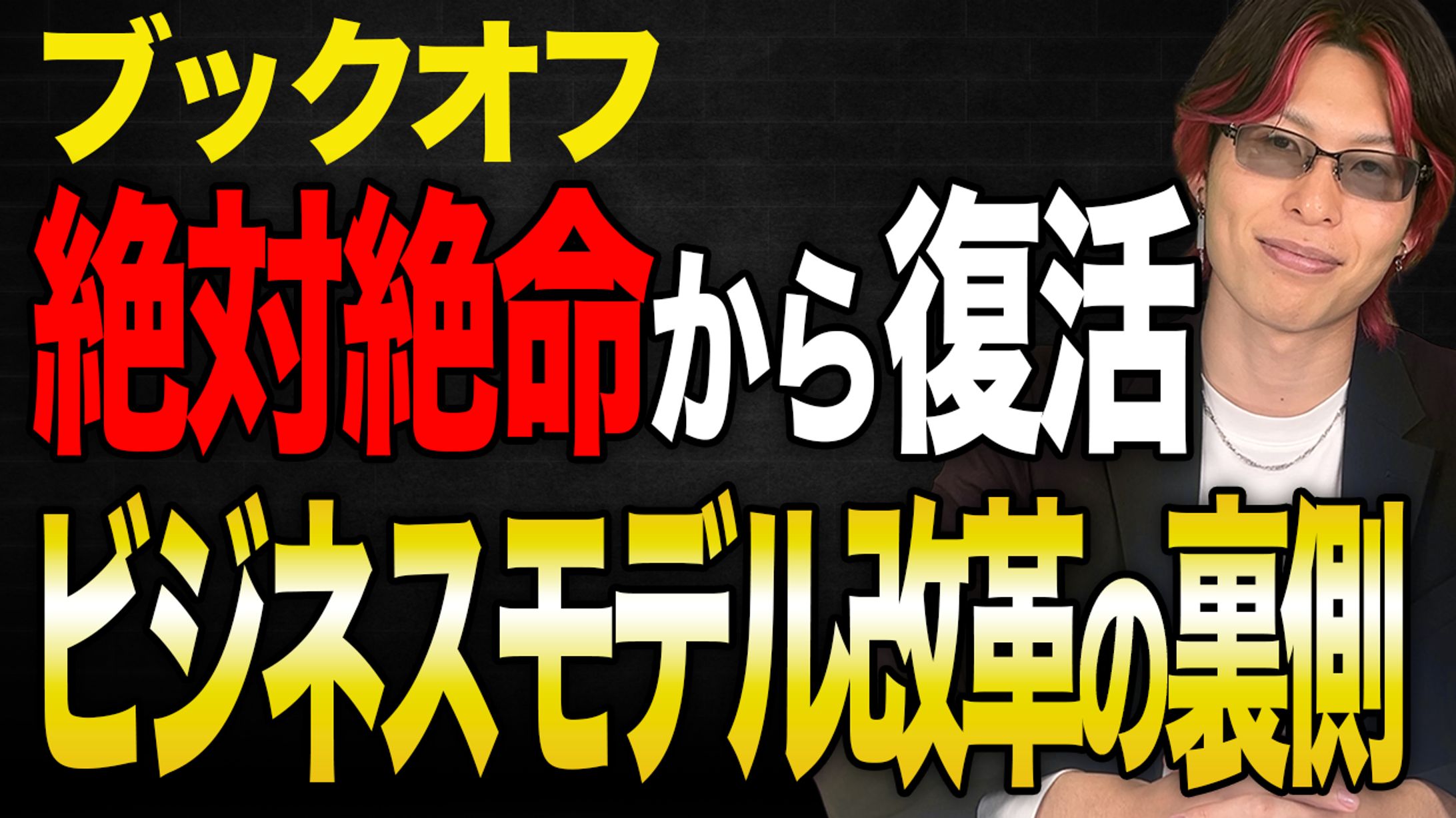 サムネイル-1