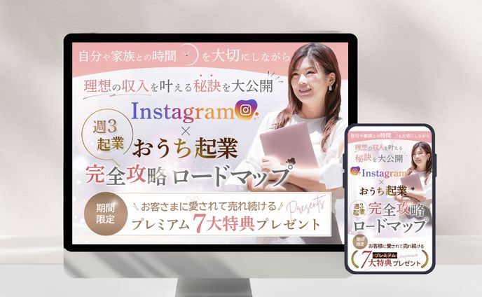 【LP】永瀬かおり様