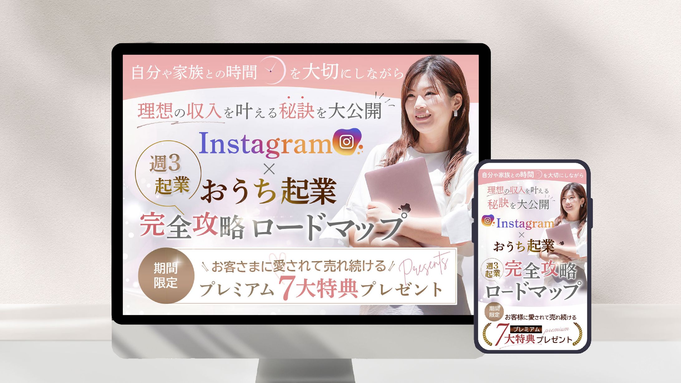 【LP】永瀬かおり様-1