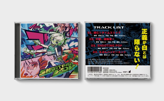 card、cd