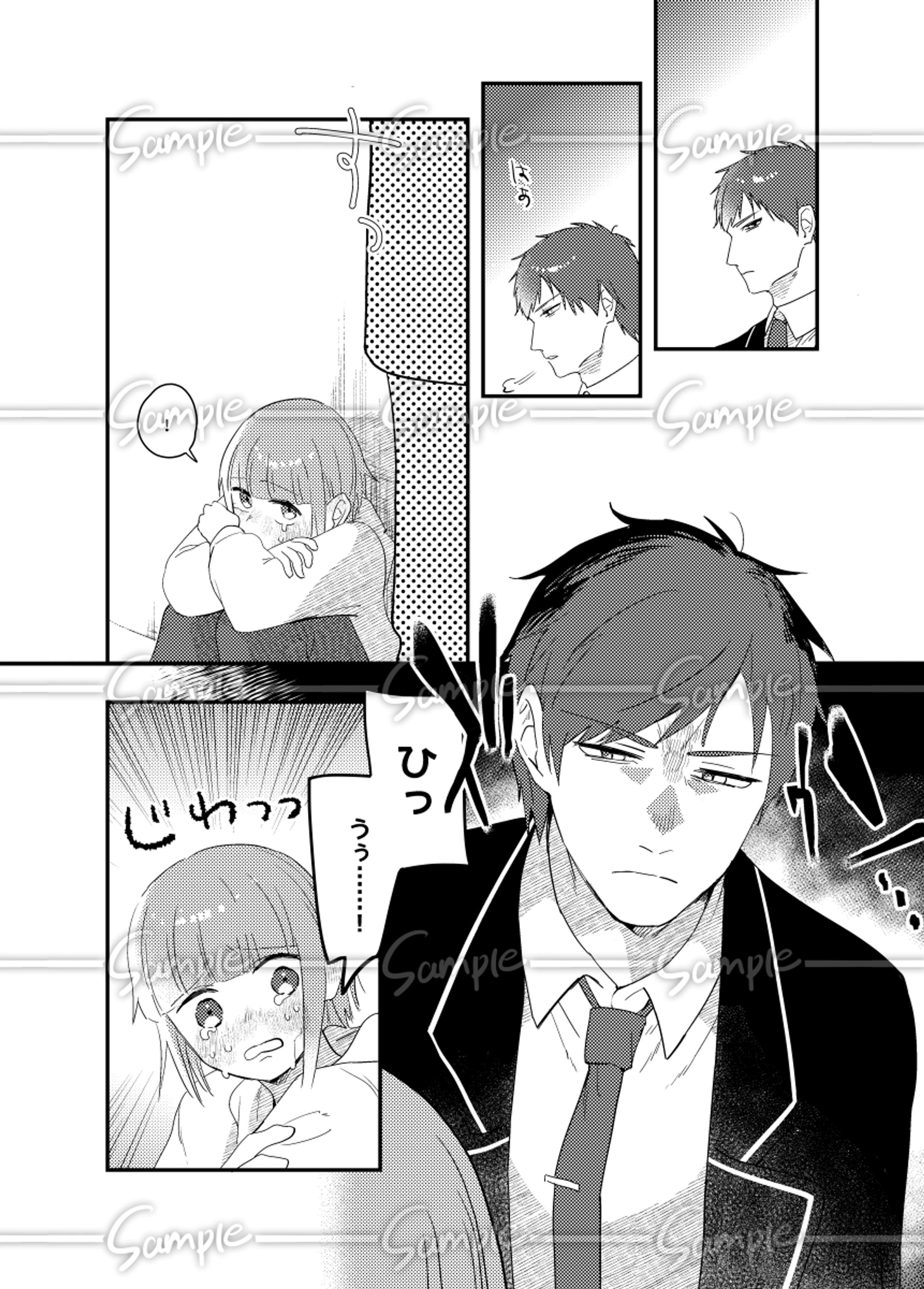 漫画制作物-1