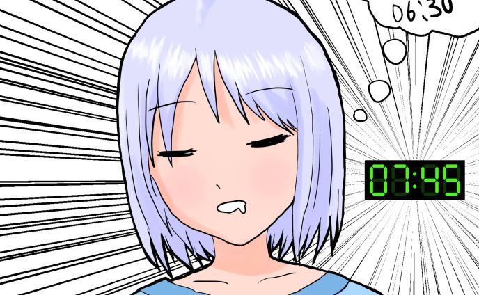 Plz wake me up!
