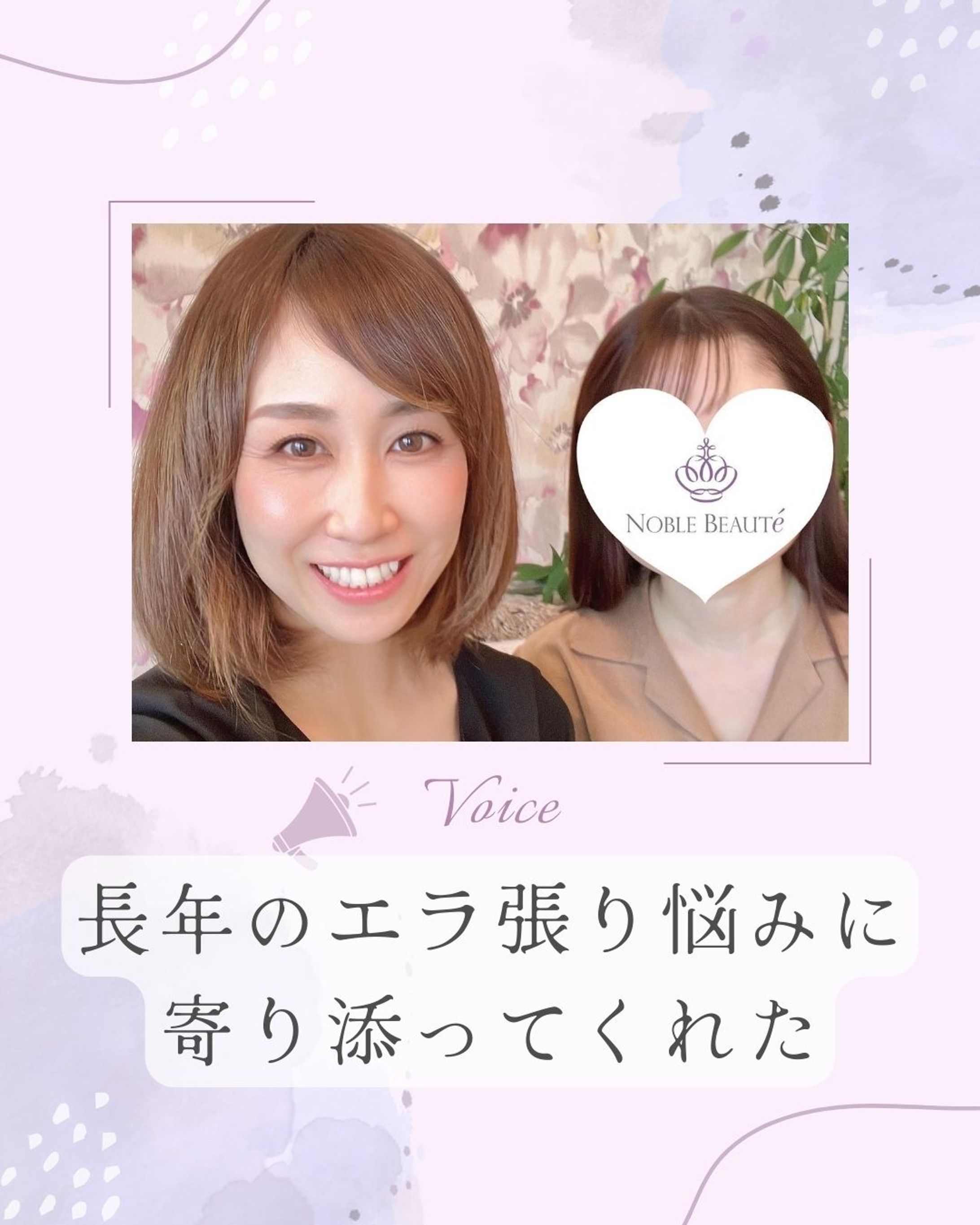 インスタ投稿用画像-1