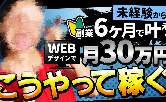 youtube サムネイル