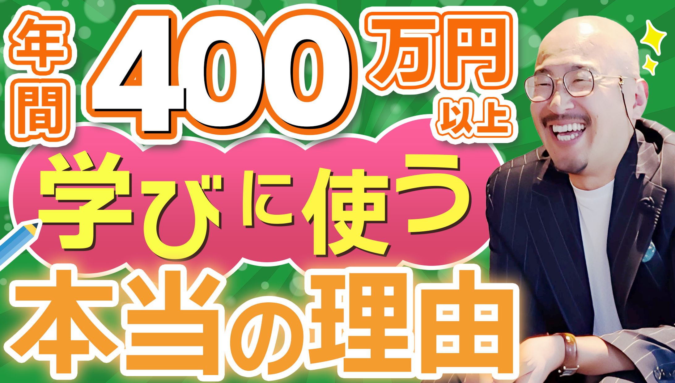 YOUTUBEサムネイル-1