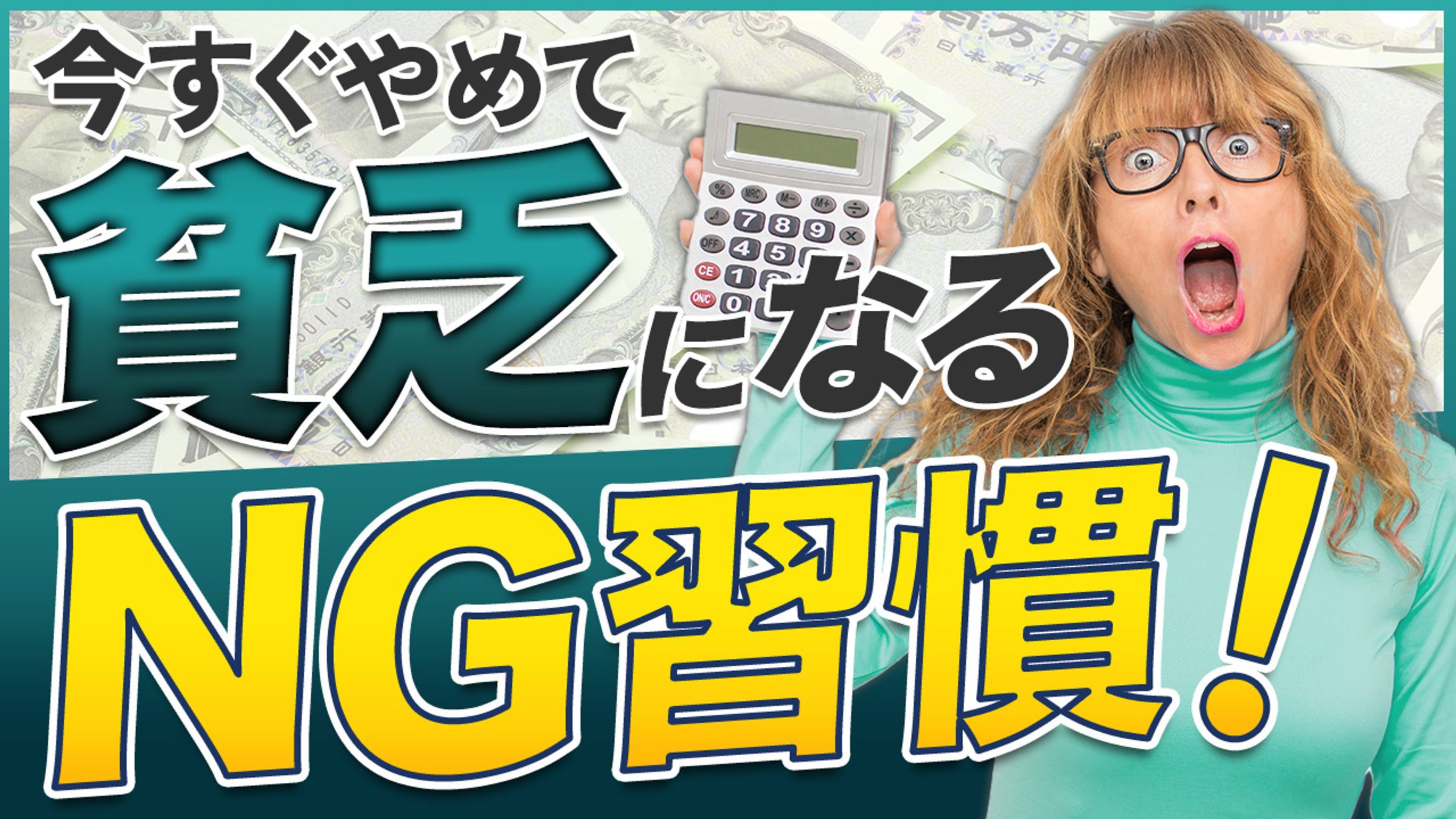  YouTubeサムネイル-1