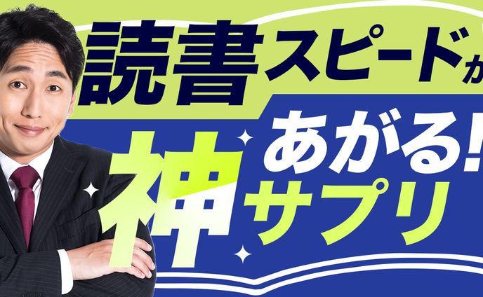 ビジネス系サムネイル例