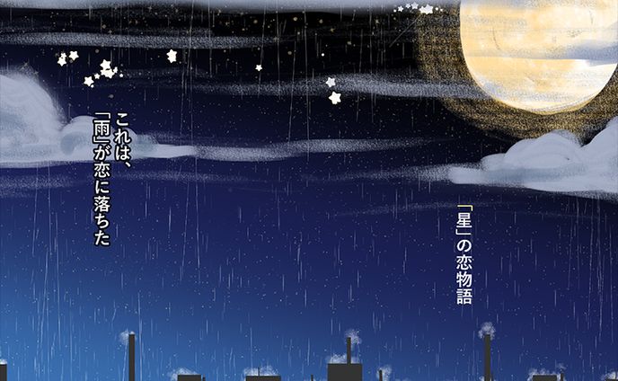 日本、webtoon