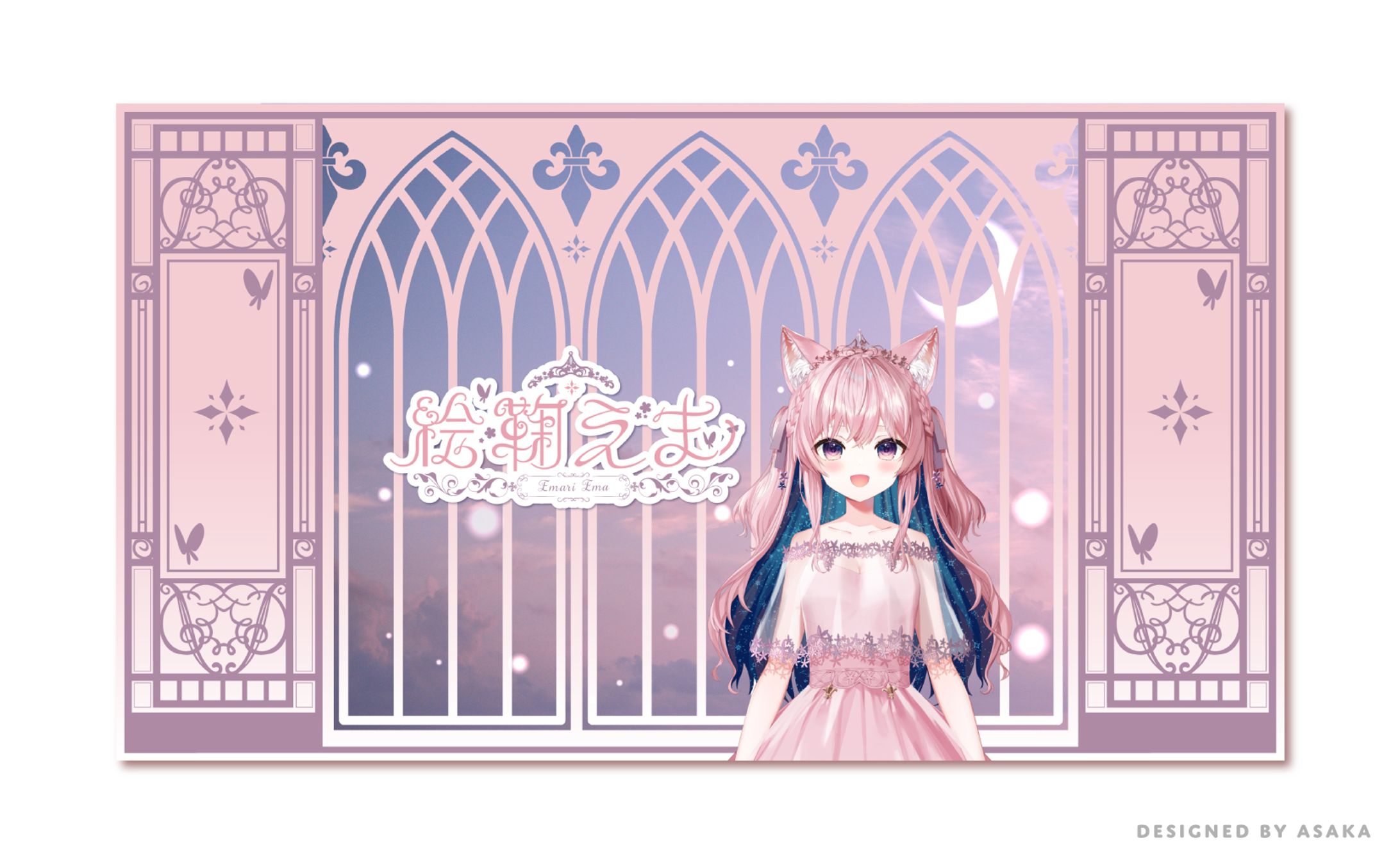 絵鞠えまさん(ロゴ・配信画面2種・予定表・チャンネルアート・ヘッダー)-1