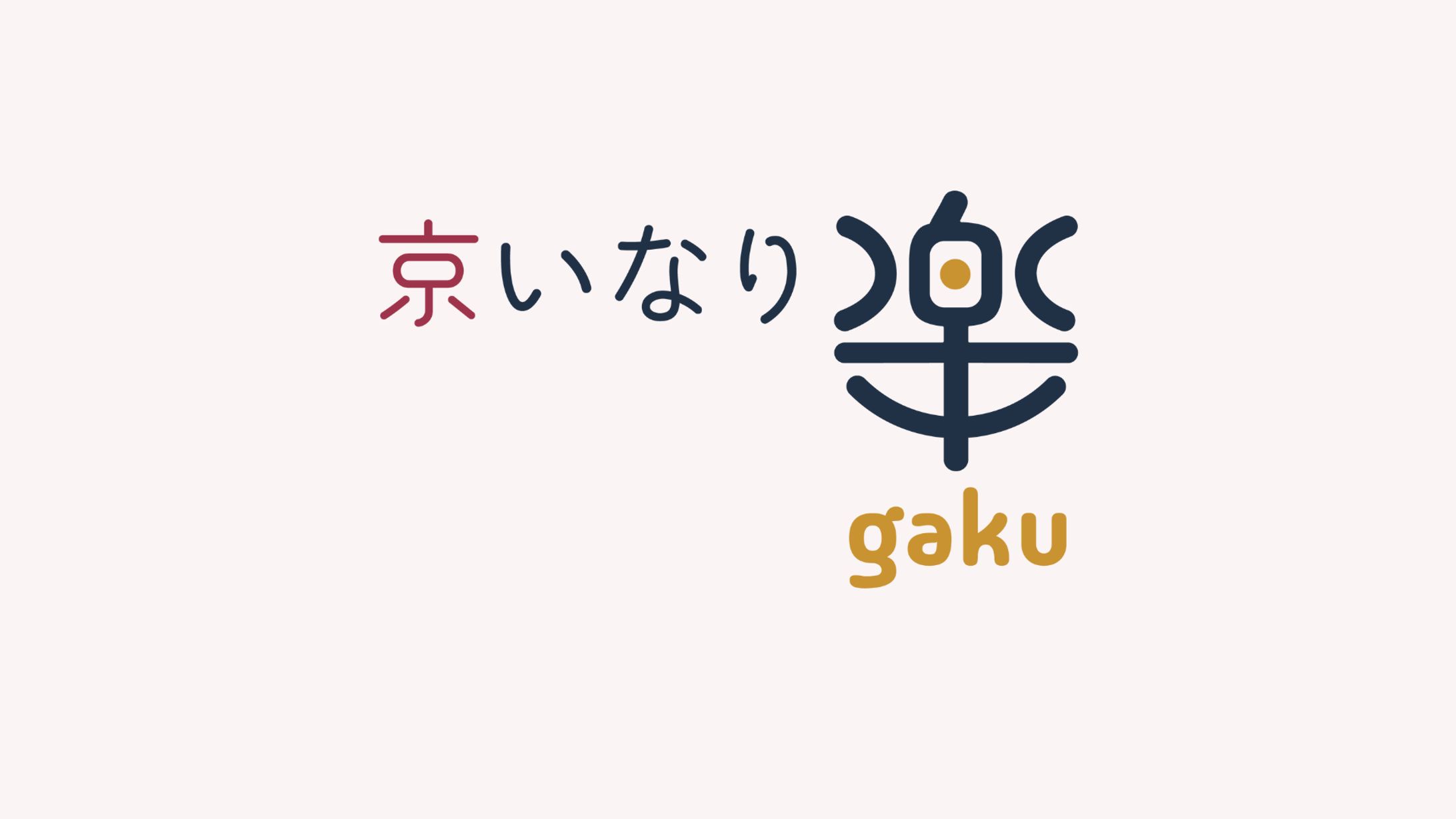 京いなり楽さま ロゴ作成-1