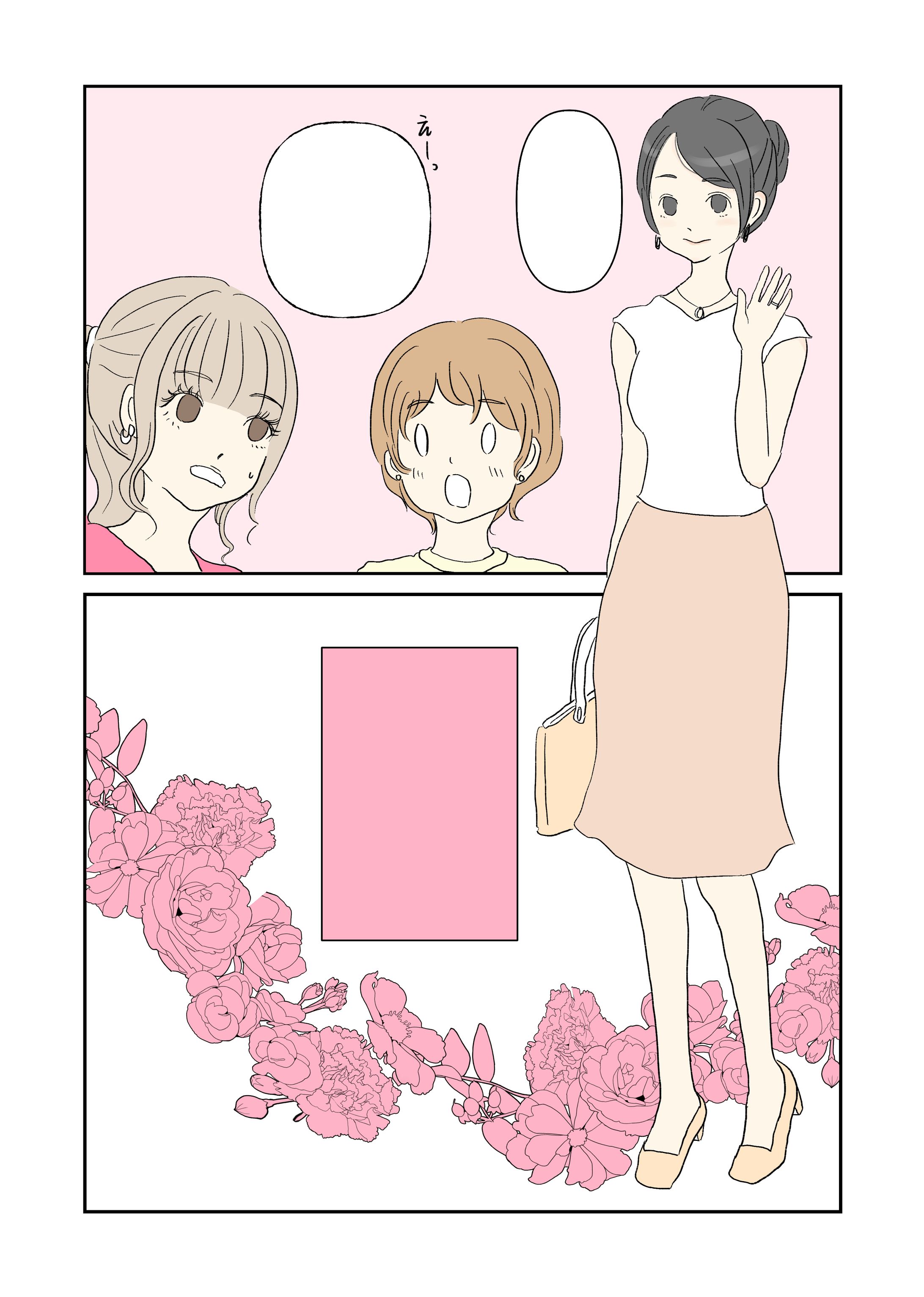 広告用-1