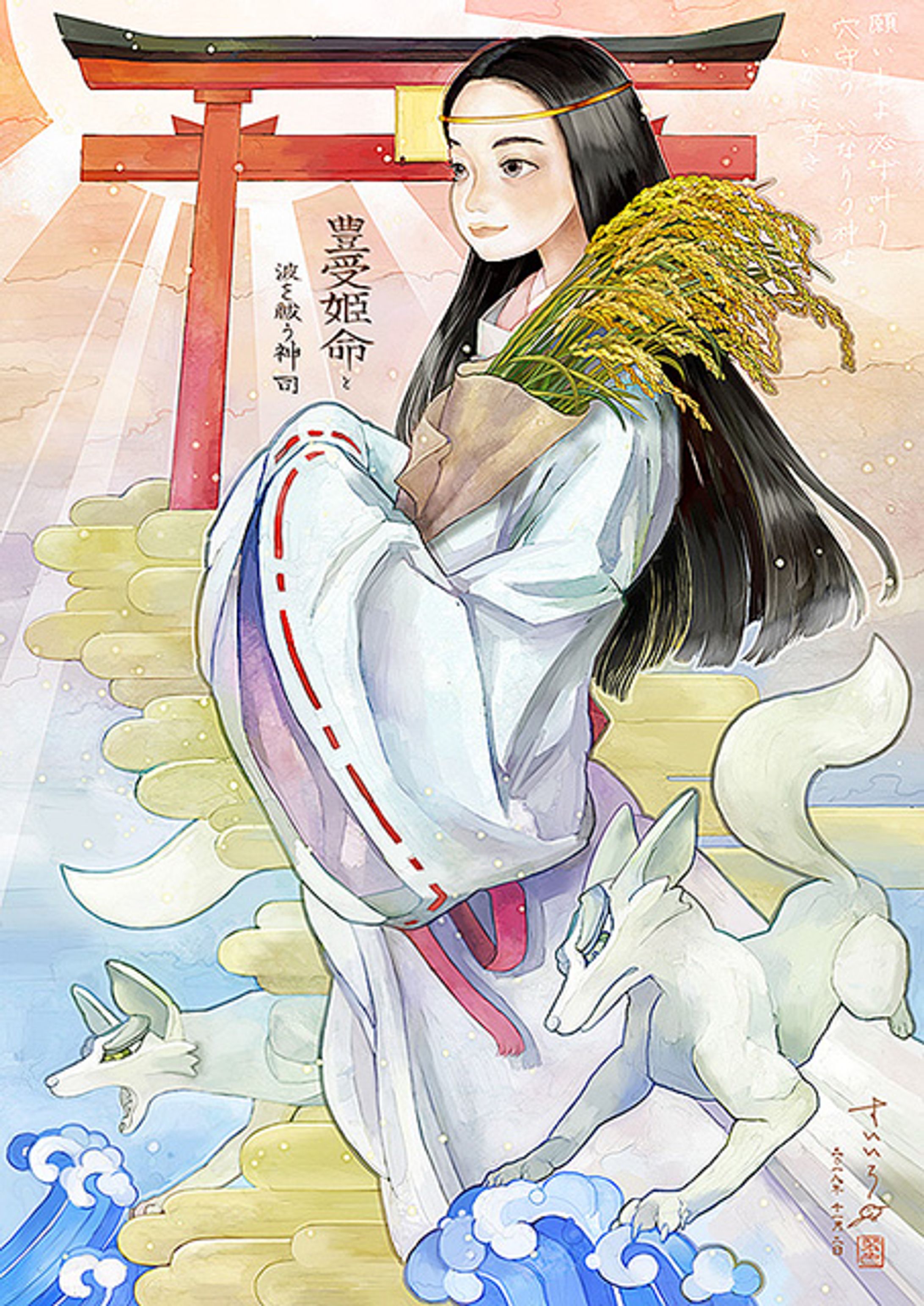 穴守稲荷の神と神司-1