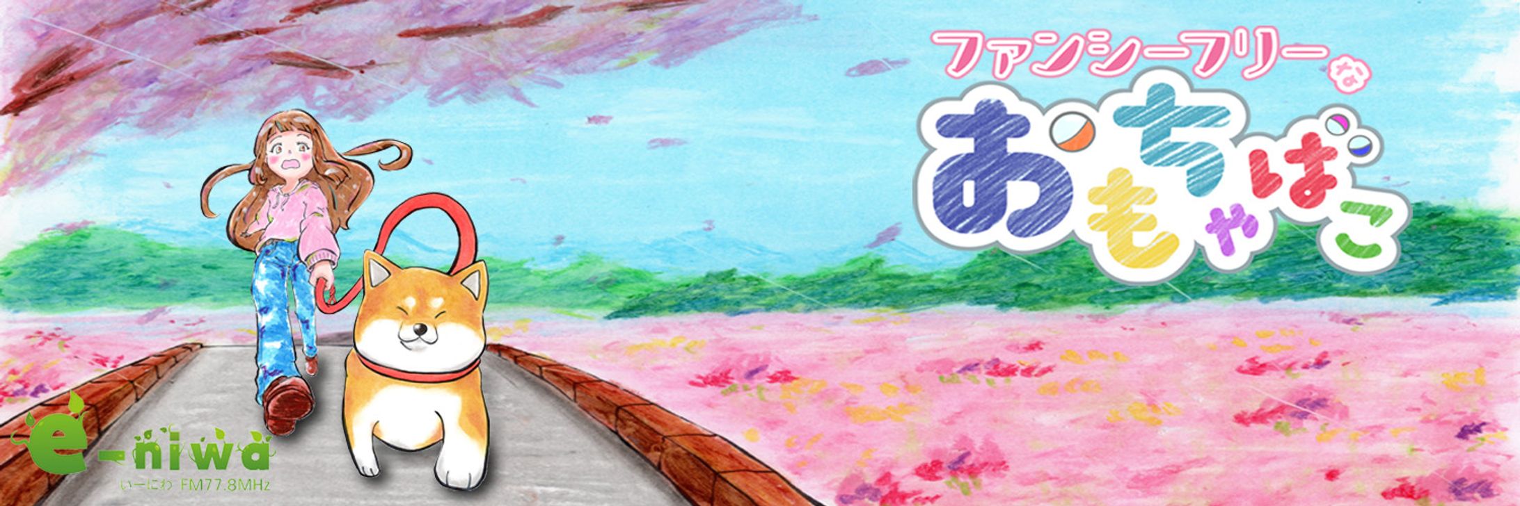 ファンフリ様公式ヘッダー-1