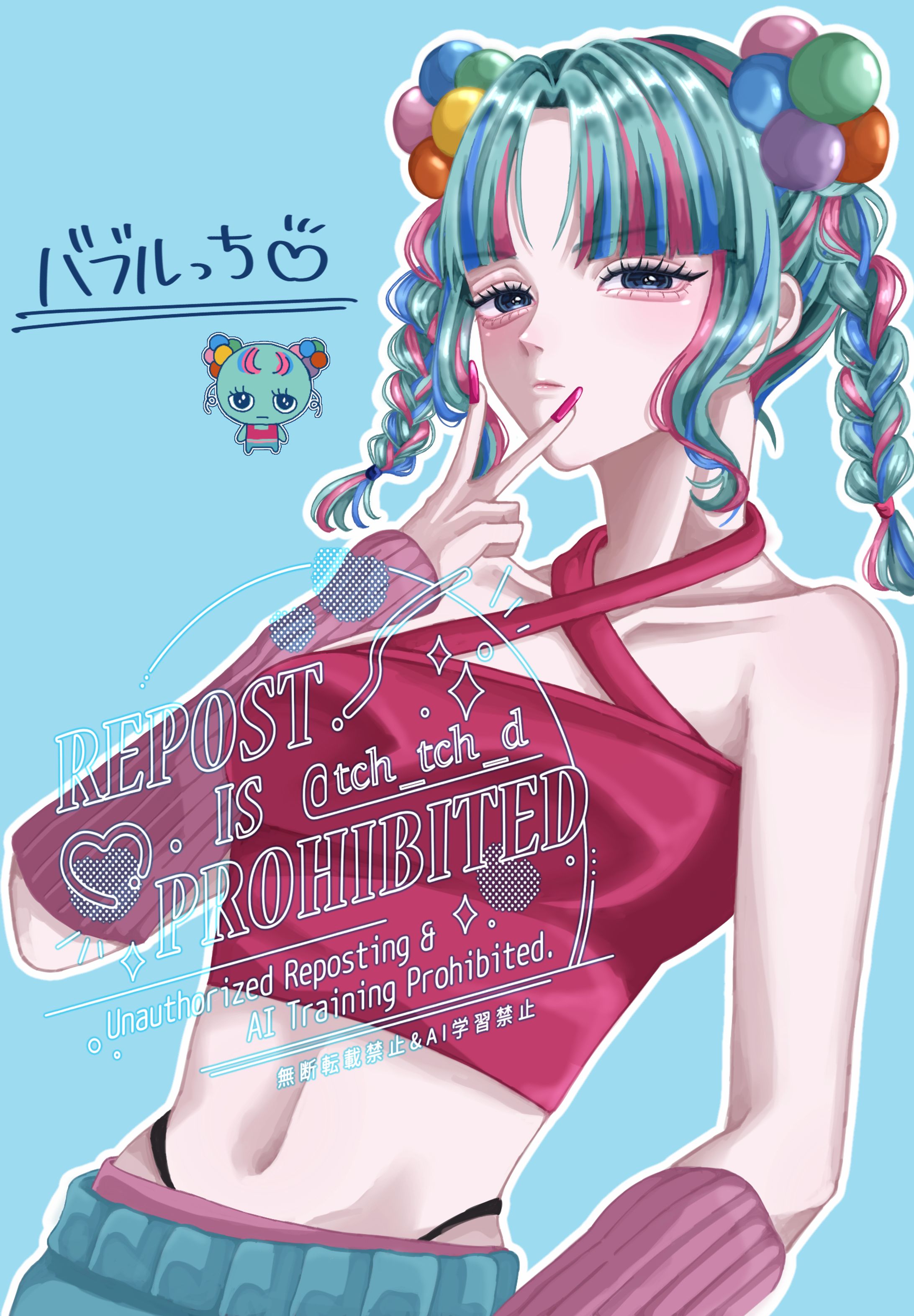 たまごっち/バブルっち擬人化-1