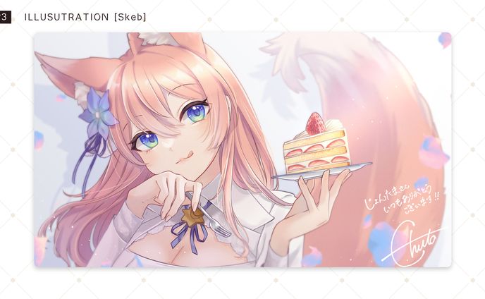 [Skebイラスト] VTuber陽月るるふ 様リクエスト [2023/01]