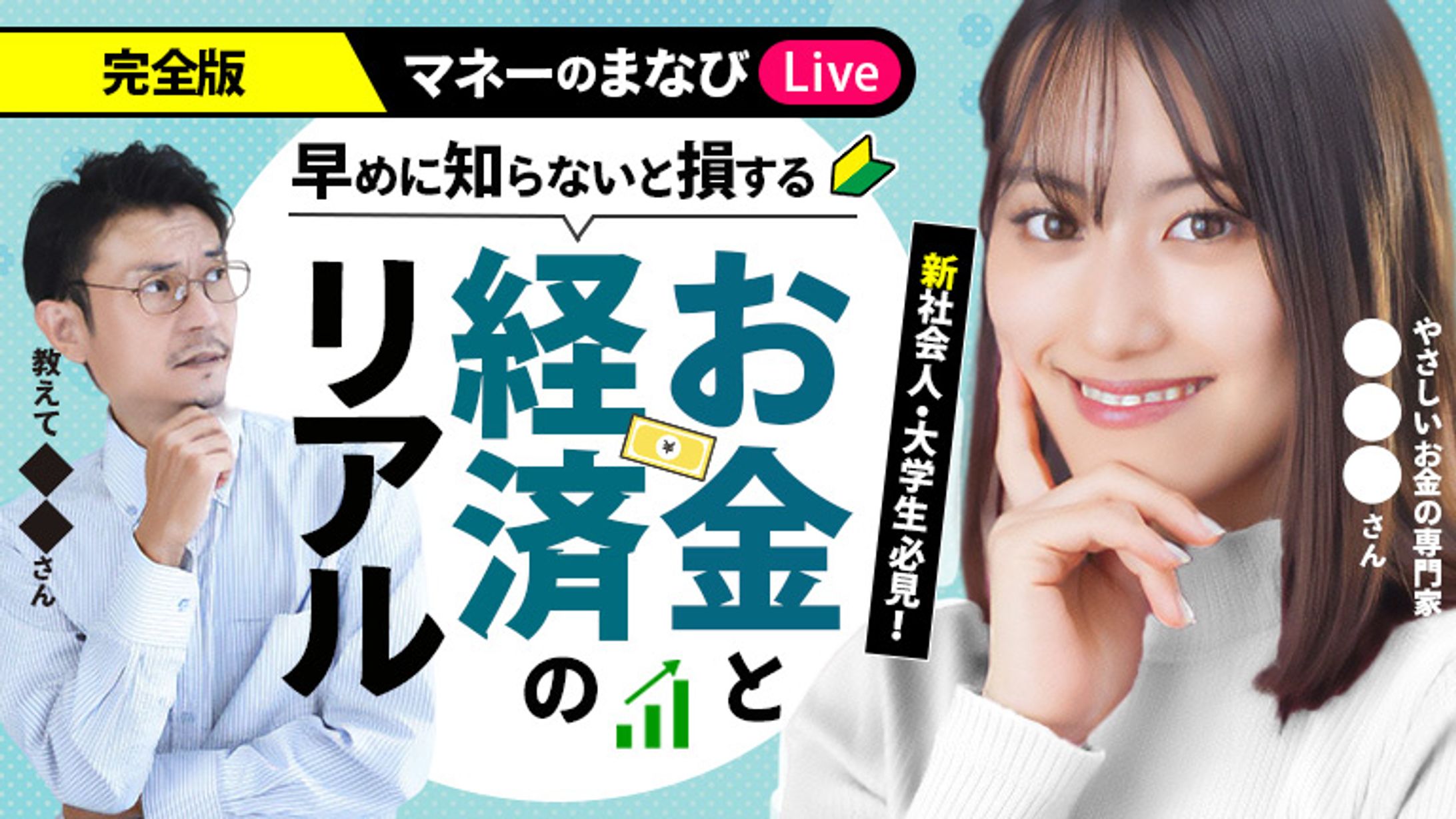 サムネイル　模写（トレース）-1
