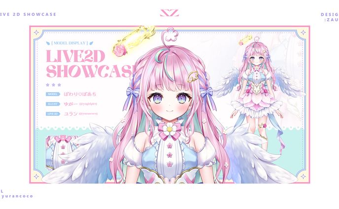 Live2D Showcase Design「yurancoco」
