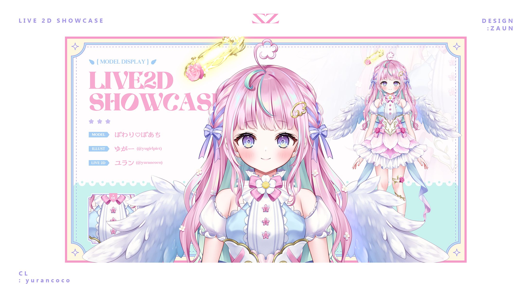 Live2D Showcase Design「yurancoco」-1