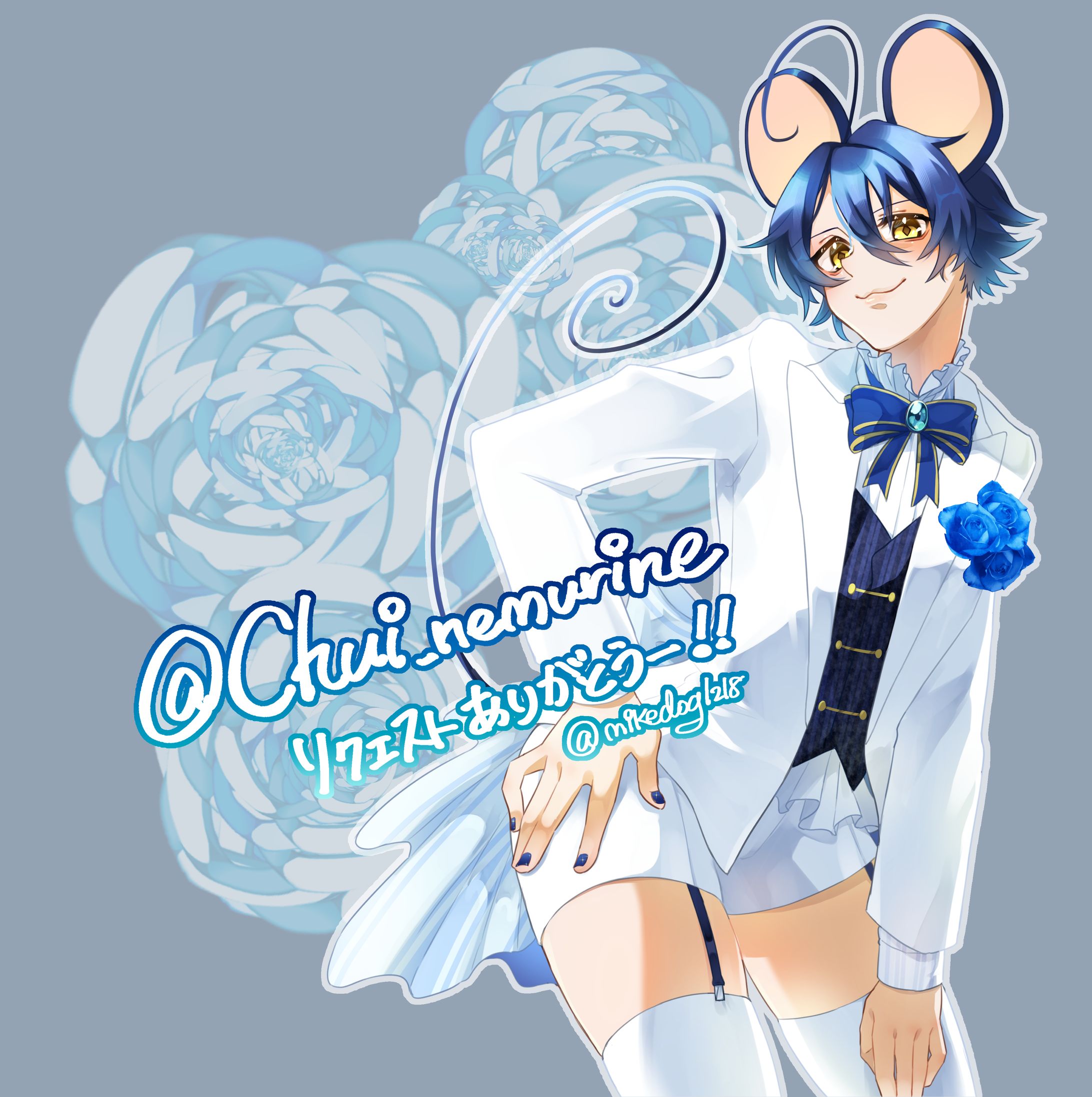 Skebご依頼イラスト-1