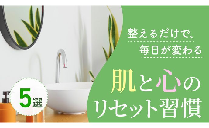 【サムネ】健康