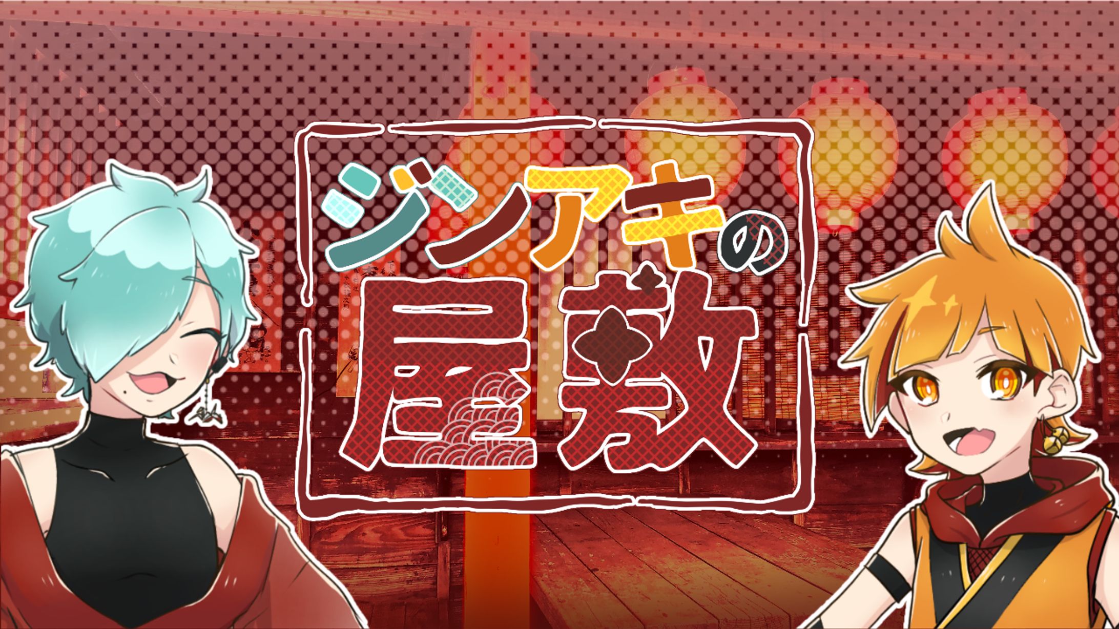 2021.01ご依頼🦊ロゴ、メインビジュアル、ミニキャラ、Live2D用イラスト、ヘッダー-1
