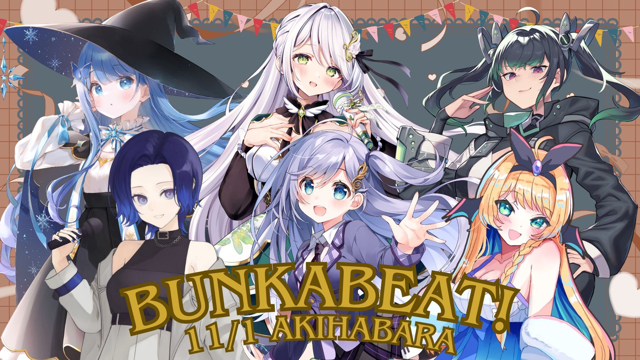 BunkaBeat!　リアルイベント出演-1