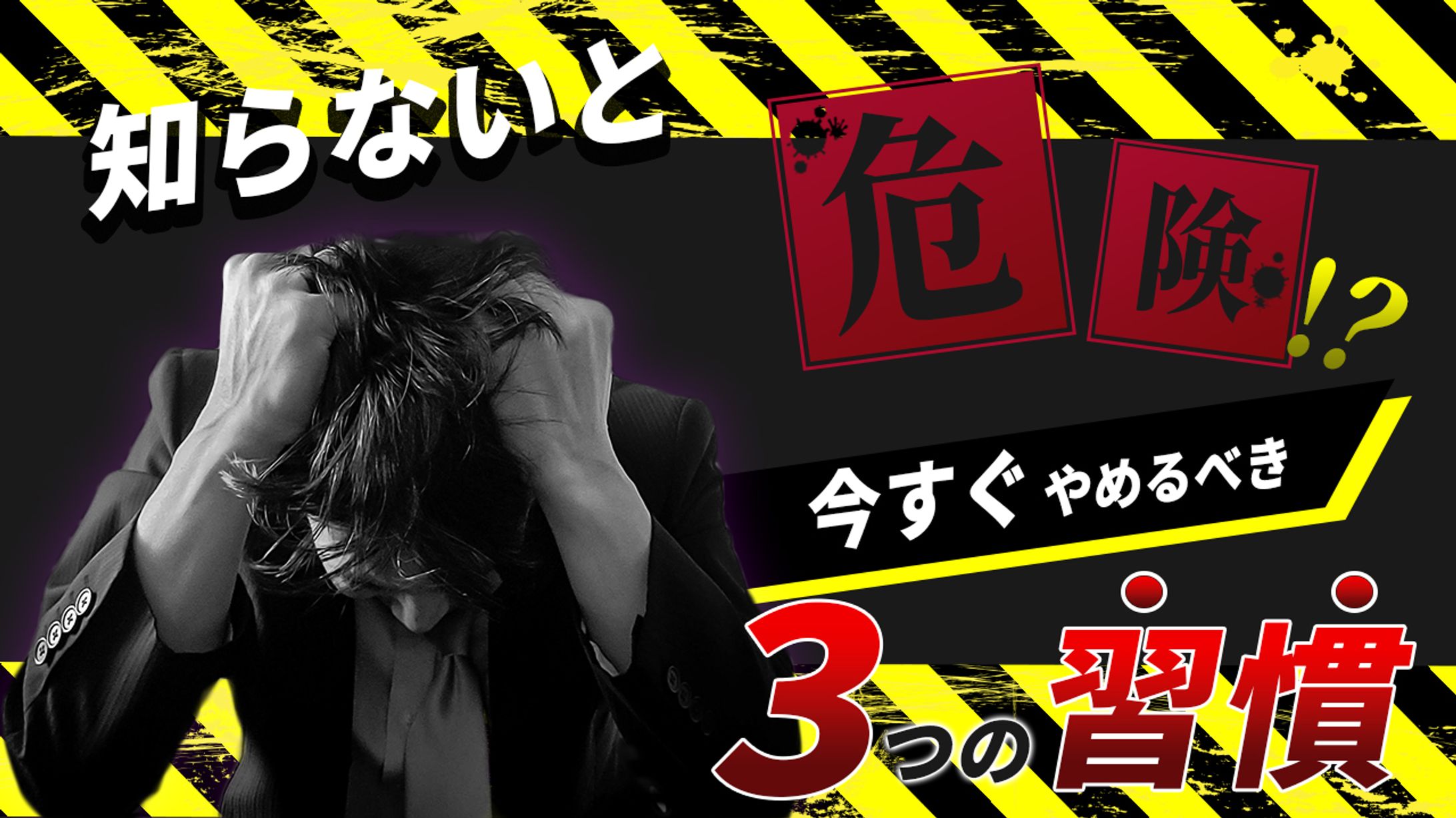 サムネイル-1