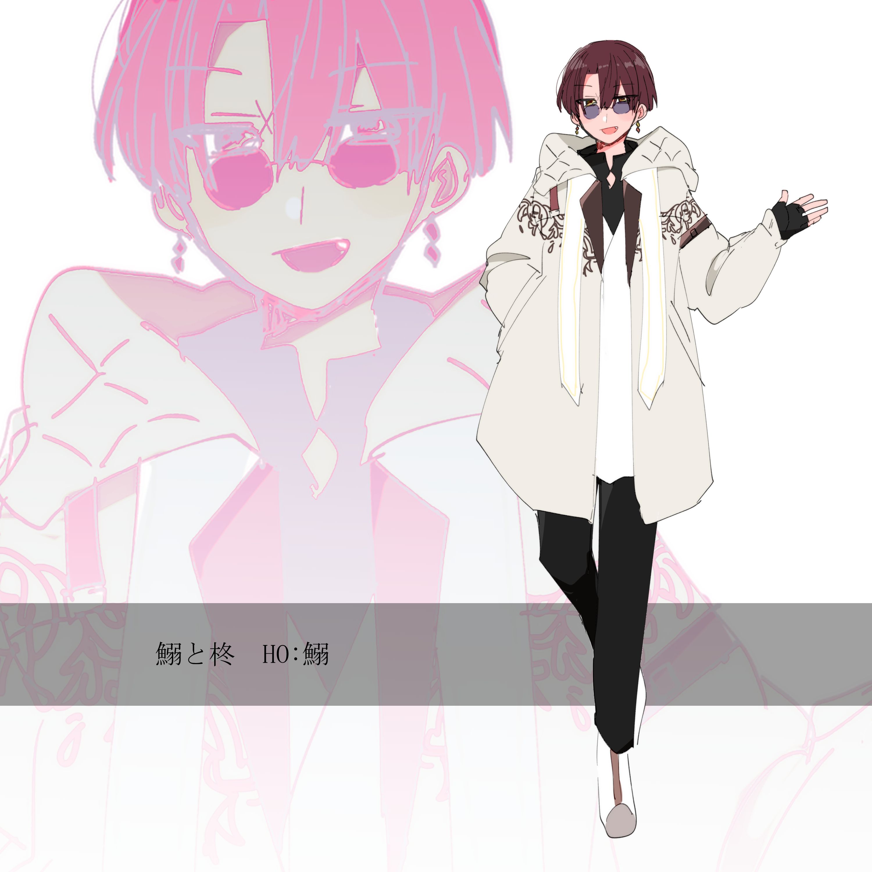 いわひら HO教祖