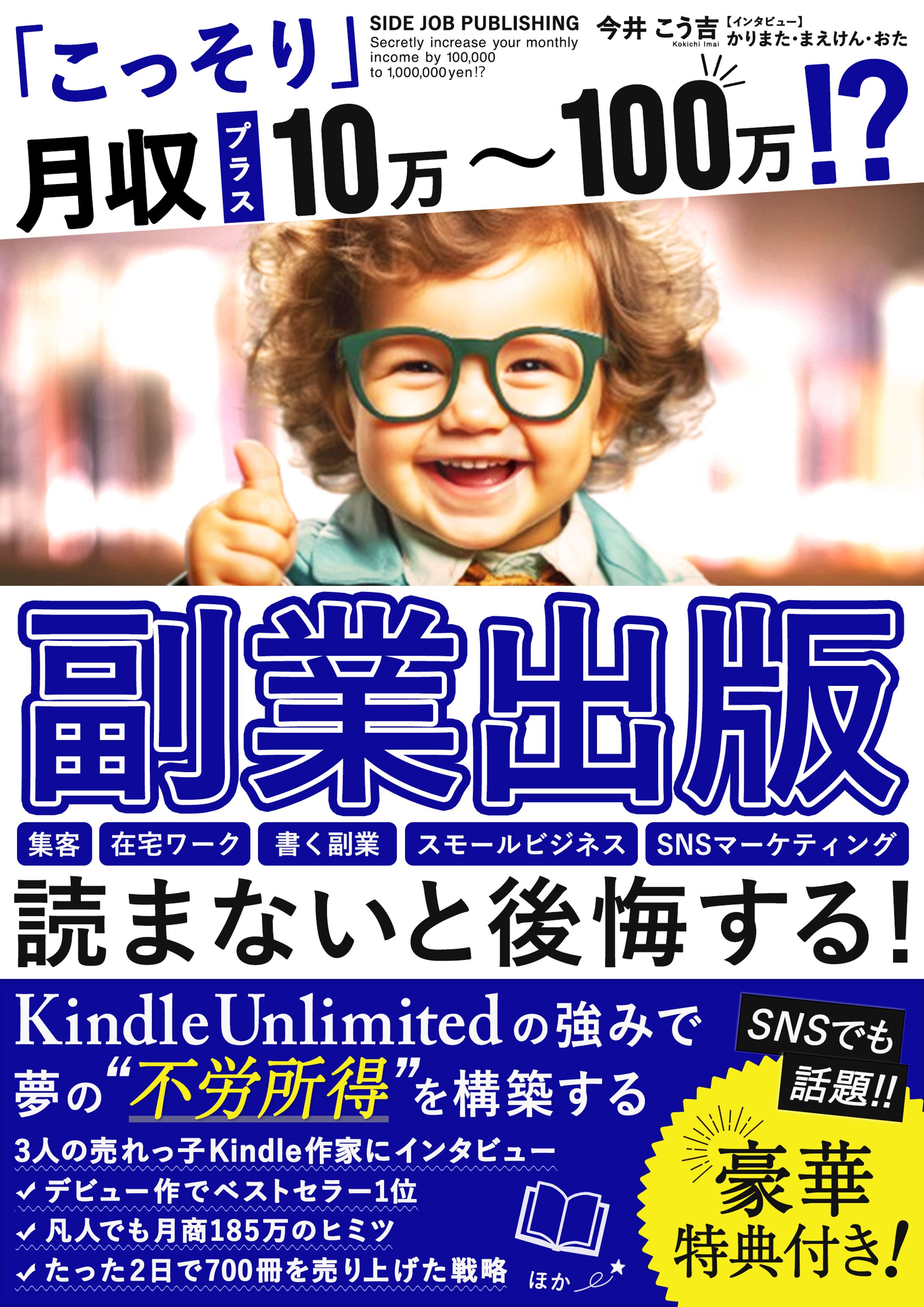 Kindle-1