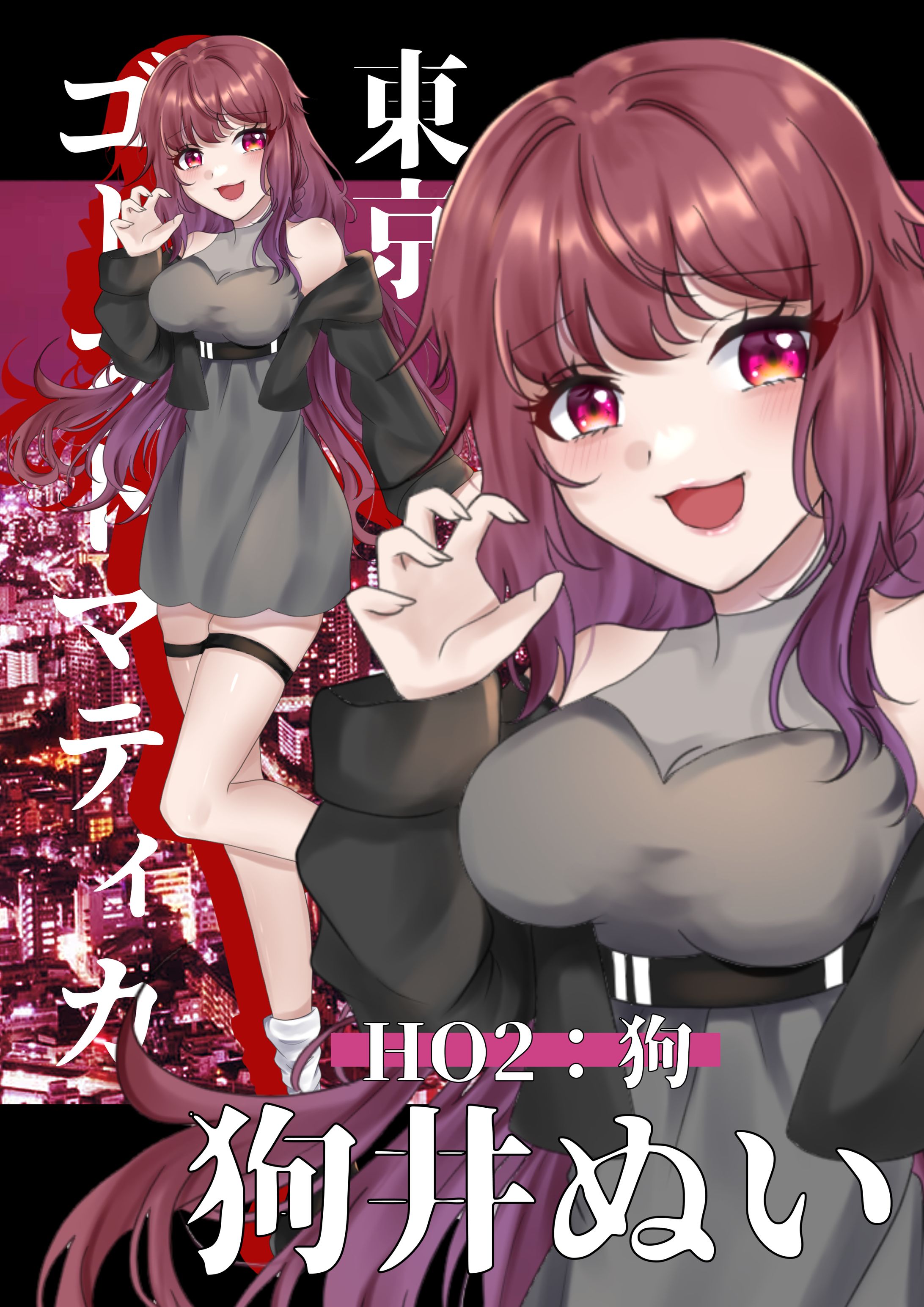 TRPG立ち絵【東京ゴーストマティカ】-1