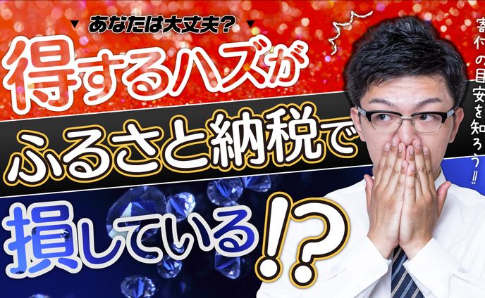 ビジネス系
