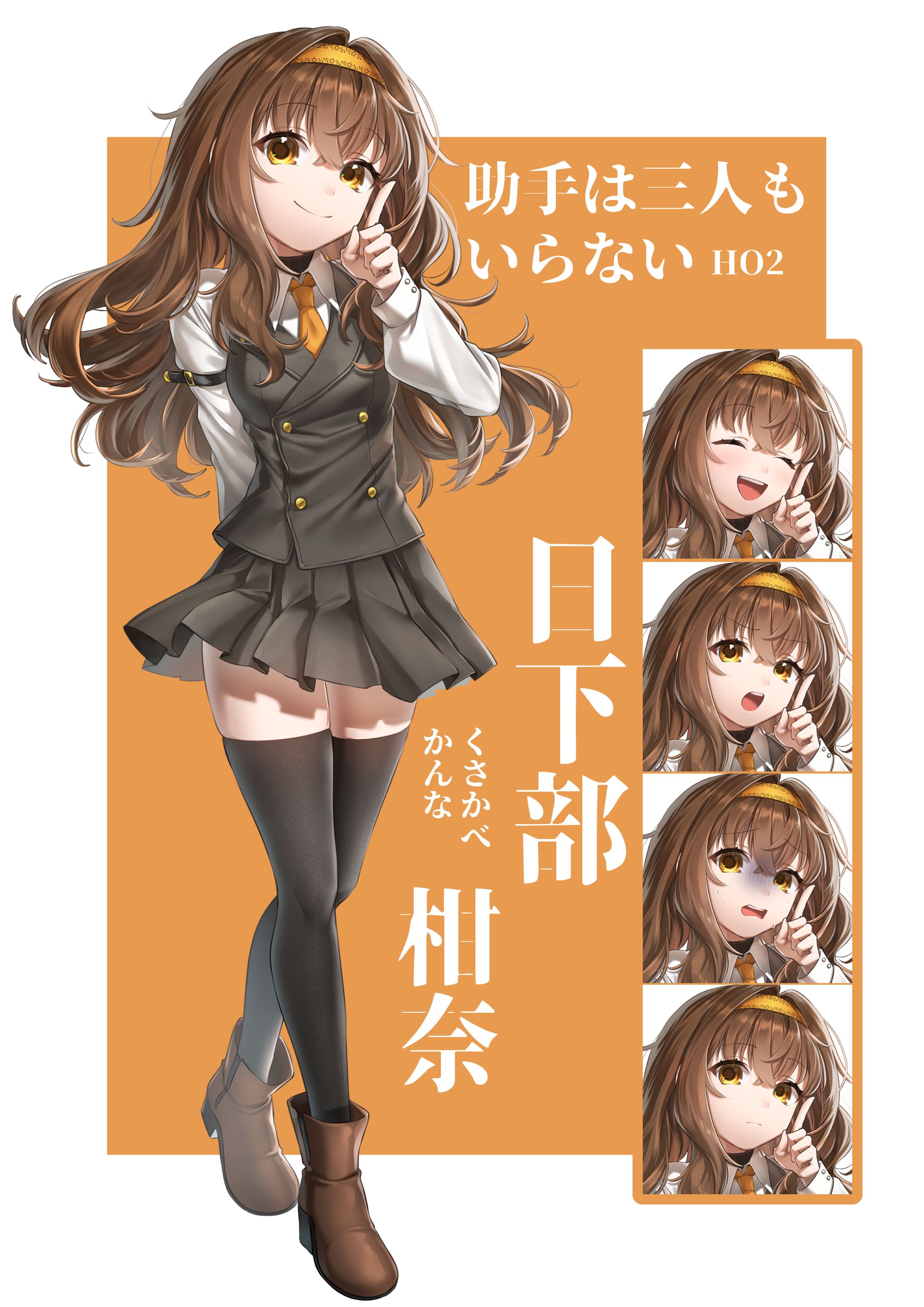 TRPG立ち絵（自探索者）-1
