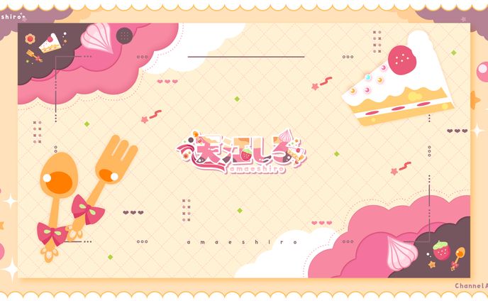 チャンネルアート/「天江しろ」様