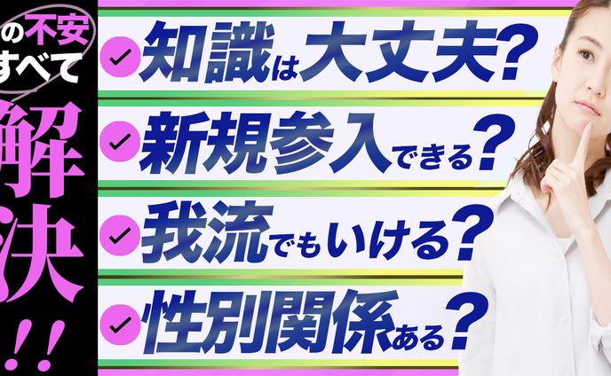 悩み解決系サムネイル
