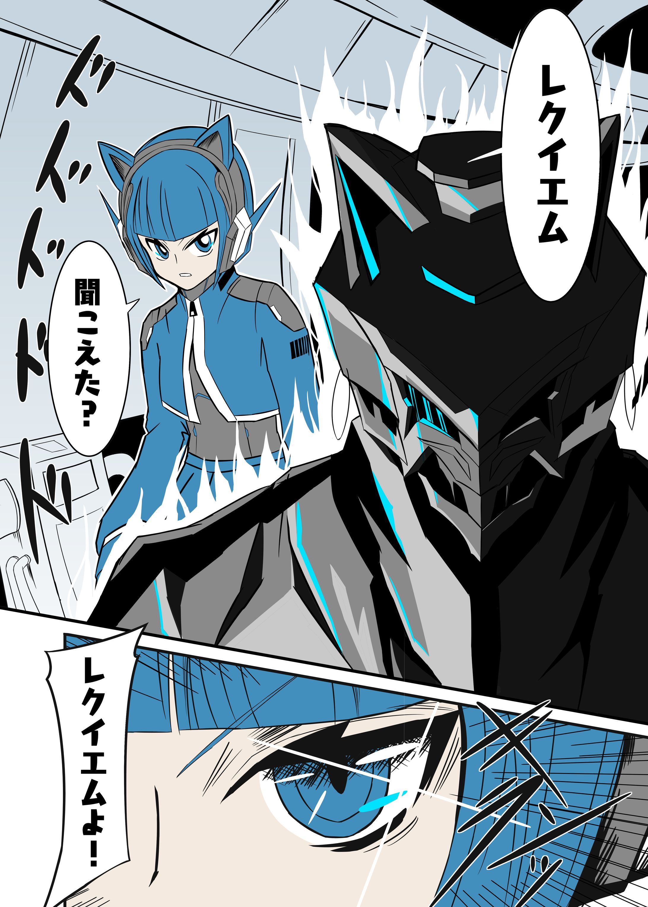 cyberpunk漫画-1