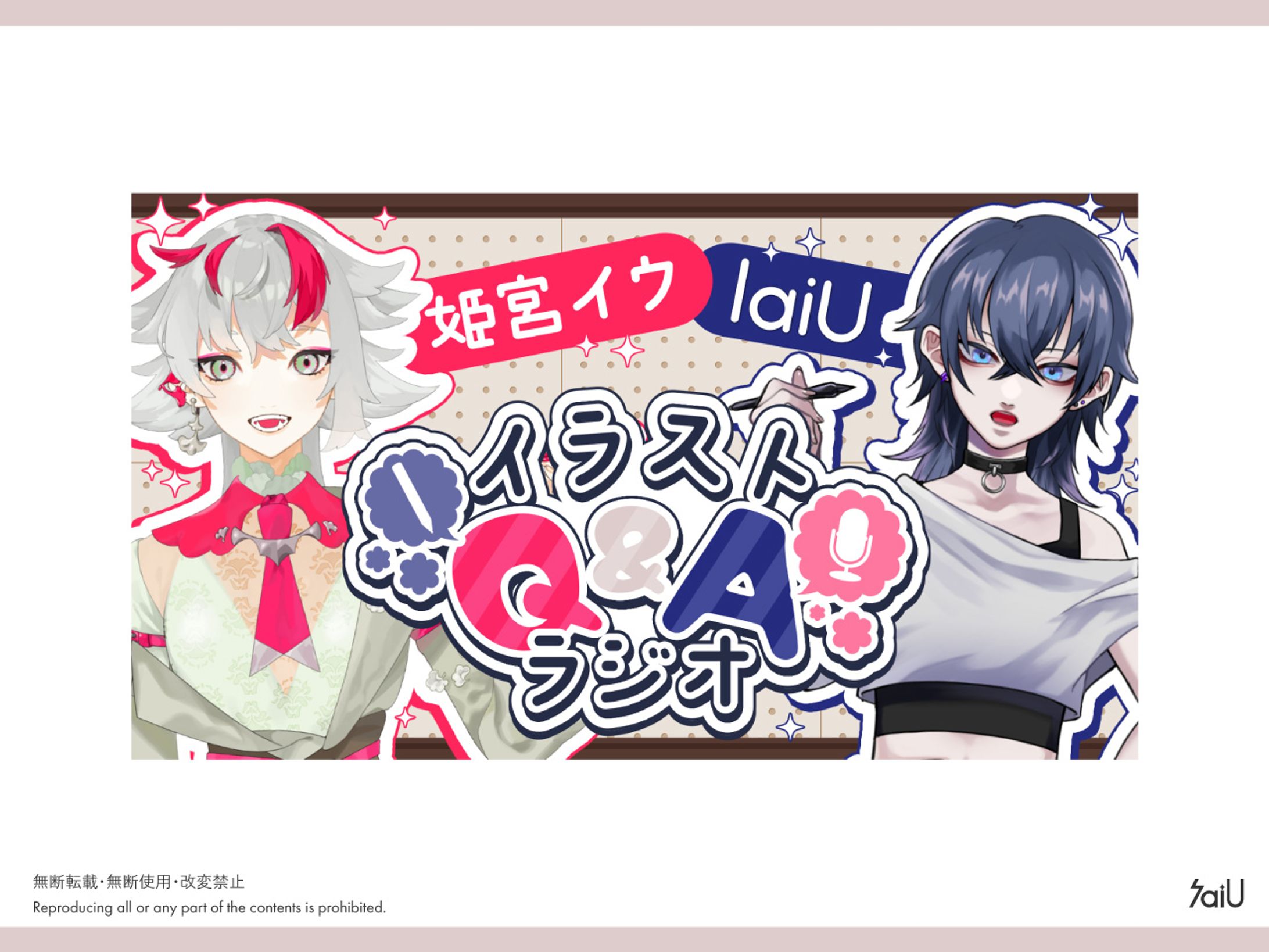 サムネイル-1