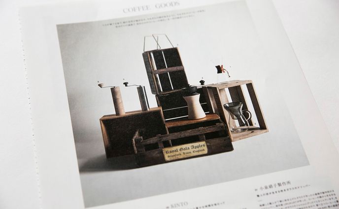 COFFEE GOODS
