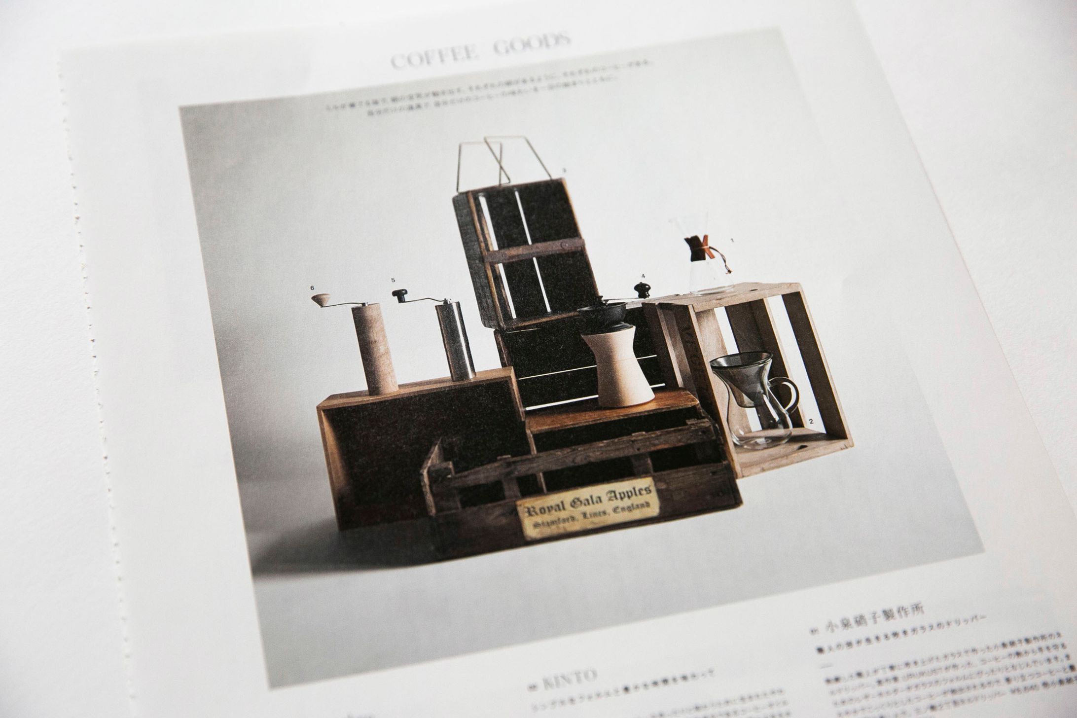 COFFEE GOODS-1